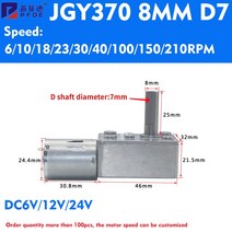 저속모터 Bringmart-JGY370 웜기어 모터 DC 12V 8MM 샤프트 박스 감속기 6V 자동 잠금 후진 길이 저속, 10 Silver bracket_02 DC12V