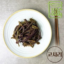 수입산 데친고사리 삶은고사리 중국산 고사리 500g 1kg 2kg 반찬용 무침용 제사용, 데친고사리(중국산), 1팩