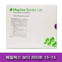 메피렉스 보더라이트 15x15cm 5매입 1박스 메필렉스 보더 라이트 Mepilex Border Lite