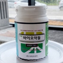 토목코리아 바이오약돌 백운모 흑운모 운모가루100% 산밭들 325메쉬 1kg, 1개