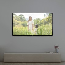 안방 거실 영화시청 빔프로젝트 스크린 야외 강의실 사무실 식당