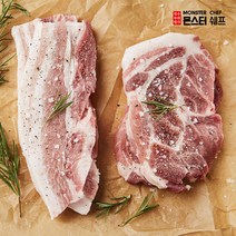 [몬스터쉐프] 스페인 듀록 삼겹살+목살 800g 1팩, 1개