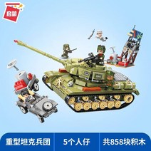 중국레고 레고항공모함 레고 군함 대형 모함 항공 레고배 군 전투 호환블록, 옵션08