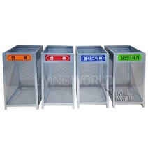 리빙월드 메탈형 분리수거대150L (스틸사각망), 상세페이지 참조