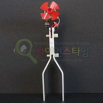 사이언스타임 온도차 발전기