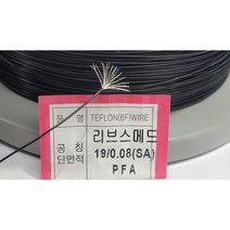TEFLON(6)WIRE 19싱 0.08SA 0.5SQ 테프론케이블 1M당