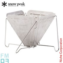 스노우피크 폴딩 커피드리퍼 CS-113 아웃도어 캠핑, 상품