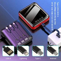 무선 보조배터리 대용량조배터리 여행 갈 때 필수품 보조배터리, 10000mAh, 블랙*2