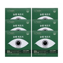 [차즈기추출물][더블세트] 눈엔 차즈기 (600mg*30정*6박스 6개월분), 단품, 단품
