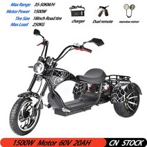전기 전동 삼륜 3륜 오토바이 Citycoco 성인 3륜 스쿠터 2000w 모터 최대, eb05m4 밝은 검정