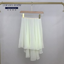 발레 스커트 신축성있는 허리 단색 시폰 여성 댄스 체조 연습 가사 치마, 02 Long Skirt