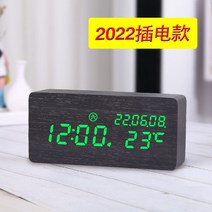 무소음 탁상 시계 레이저 학습용 LED벽시계 받침대 미니 거실탁상시계, F