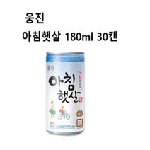 웅진 아침햇살, 1세트, 180ml x 30캔