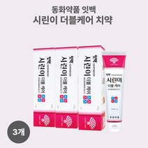 잇치치약 동화약품 시린이 치아건강 잇백 치약 120g 3개