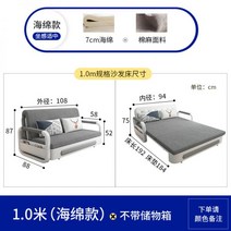 180551 소파 침대 다기능 접이식 개폐식 심플 모던 거실 작은 아파트 싱글 더블 수납, 黑色_1.5m-1.8m
