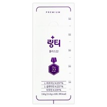 링티플러스22(약국전용) (6월30일까지)