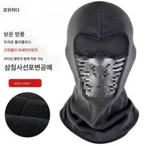 안면보호대 스키 방풍 방한 헤드커버 남 풀페이스 마스크 라이딩 아이스 자외선 차단 헬멧 헤드커버 넥워머플러, 업그레이드 [가드] 그레이, 기본