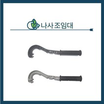 청년농자재 나사조임대(쇠)/나사조임대(플라스틱), 나사조임대 (플라스틱)