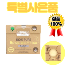SPH 프리미엄 고함량 로열제리 180캡슐 뉴질랜드 Royal jelly 로얄락틴 직구 영양제 제품 수험생 청소년 하이드록시데센산, 200캡슐, 1개