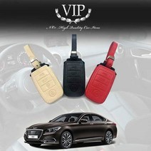 스마트키케이스 G80 천연가죽 키홀더, VH-10_블랙, 본상품선택