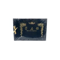 결혼식 장례식 식당 방명록 부의록 조의록 유선
