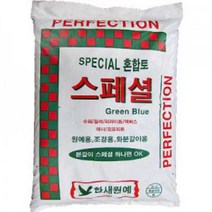 [상토]퇴비상토-스페셜혼합토(분갈이용: 8L)
