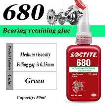 견고한 10/50/250 ml 록타이트 접착제 601 603 609 620 638 640 641 648 680 660 컴파운드 녹색 고강도 실, 18 loctite 50ml 680