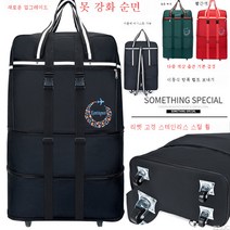 ZZJJC 158 항공 탁송 가방 대용량 출국유학 캐리어 이사 수납함 짐칸 짐칸 짐칸 접이식