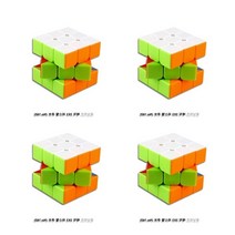 두뇌개발 매직 3X3 파스텔큐브 자녀선물.어린이생일선물 5세놀이