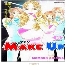 코믹토토 중고 해피 메이크 업 Happy MAKE UP 1-16 완 상태(중하) 아이카와 모모코