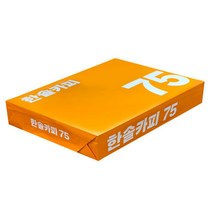 한솔 A4용지 복사용지 75g 500매