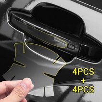 수입차 부품 튜닝 렉서스 호환 장치 8pcs pvc 엠블럼 도어 그릇 핸들 보호대 스티커 장식 mercedes benz c e slk m gl mb gla gls e 106, 투명 8 개, 하발을 위해