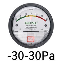 전기 차압 게이지 기압계 마이크로 아날로그 포인터 가스 계량기-30PA-30KPA EM2000, 한개옵션1, 04 H2O 0-50MM