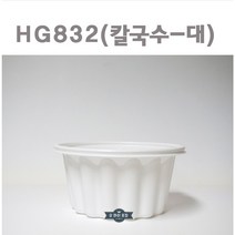 PP 원형 탕용기 미니탕 대 195파이 1500ml 50개