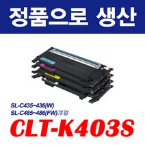삼성전자 SL-C436 재생토너, 1개, 04. SL-C436 토너 파랑