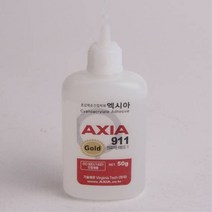 엑시아 순간 접착제 산업체전용 인조대리석 초 강력 본드 911 GOLD 50g