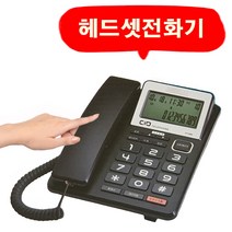 대우 사무용 업소용 사무실 벨소리무음기능 집 발신자표시 착신전환 배달 유선전화기, 유선전화기 블랙 : 3개