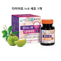 다이어트보조제 감량촉진제 식약처인증 가르시니아 녹차추출물 카테킨 차전자피 중성지방 유산균 체지방 탄수화물 컷팅제 여자 남자 개선 추천 효소 식이섬유 레몬밤 가루 정 알약 식약청인정, 1set, 민쓰네가게 I+II세트