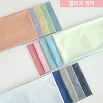 이지텍스 천마당 진드기방지원단)대폭 마이크로화이바 무지 침구 이불 알러지케어 먼지없는원단 15색, 라이트핑크