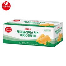 e치즈몰 서울우유 체다슬라이스 멀티2 치즈 1800g 100매 3종, 1팩