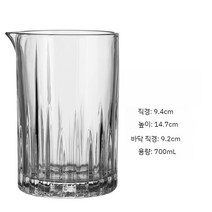 미테지마 일본식 크리스탈 믹싱피처 칵테일 블렌더 유리 쉐이커 셰이커 믹싱 유리컵, E