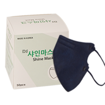 샤인마스크 숨쉬기편한 얇은 새부리형, 네이비, 벌크포장(50매)