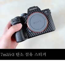 구매평 좋은 a7s3하우징 추천순위 TOP 8 소개