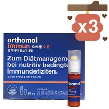 오쏘몰 이뮨 멀티 비타민 미네랄 액상 드링크 20ml + 919mg x 30개 3박스WB, 상세페이지 참조, 상세페이지 참조, 상세페이지 참조, 상세페이지 참조, 상세페이지 참조