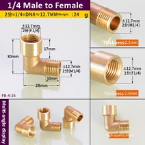 1/8 quot;1/4quot; 3/8 3/4 암 x 수나사 90 Deg 황동 엘보우 파이프 피팅 커넥터 물 연료 구리 어댑터 용, 03 1l4 Male to Female