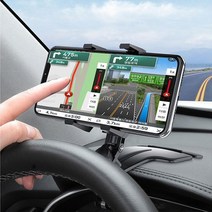 말리부 자동차 대쉬보드 룸밀러 핸드폰 거치대, 없음