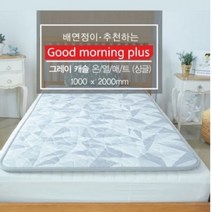 침대전기장판 매트 온열토퍼 우리황토 RGC, 더블