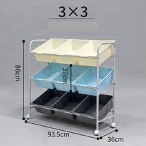 장난감정리 교구 수납장 9단 분류 박스 보관 선반, 3×3 화이트+블루+그레이