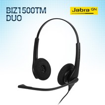 자브라코리아 공식정품/ BIZ1500 DUO 양귀형헤드셋/BIZ1500TM, 지폰/UPT100/UPT200/RJ11/PLT