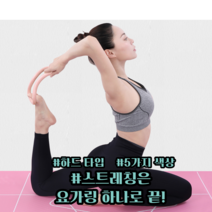 마사지 요가링 하드 필라테스링 종아리링 다리알빼기 필라테스용품 종아리마사지링 스트레칭 마사지링 1개 + 전용파우치 증정, 그린, 2개